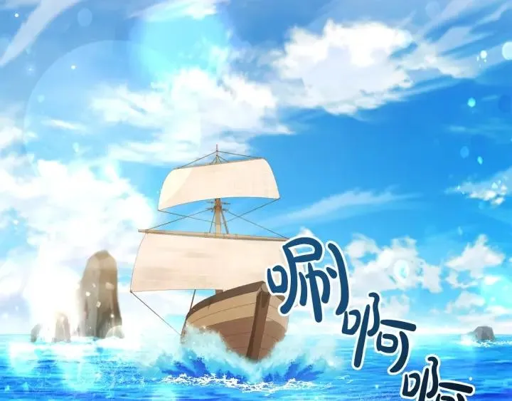 第74话 想干架吗？！ 第6页