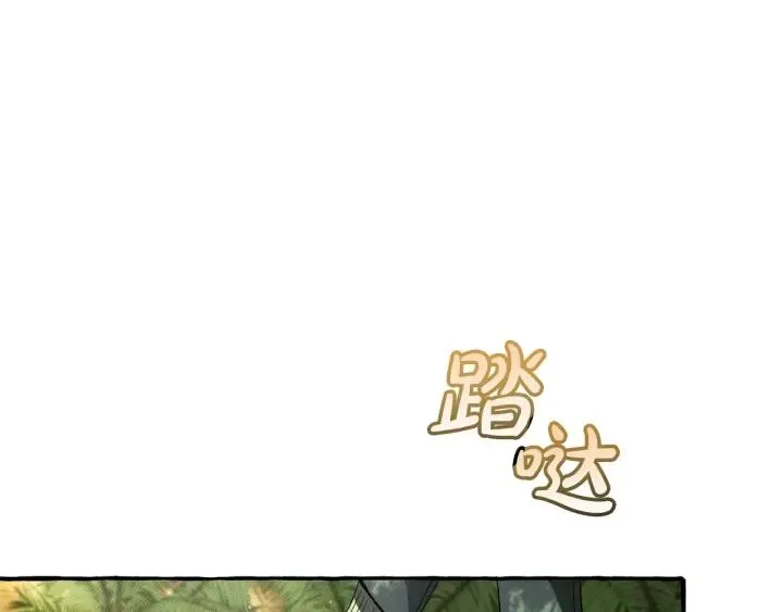 第74话 想干架吗？！ 第35页
