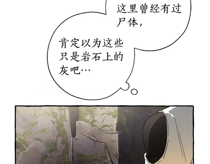 第74话 想干架吗？！ 第46页