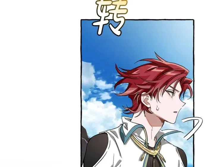第74话 想干架吗？！ 第51页