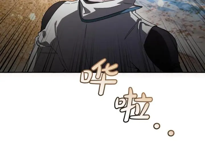 第74话 想干架吗？！ 第54页