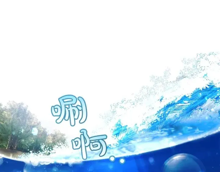 第74话 想干架吗？！ 第56页