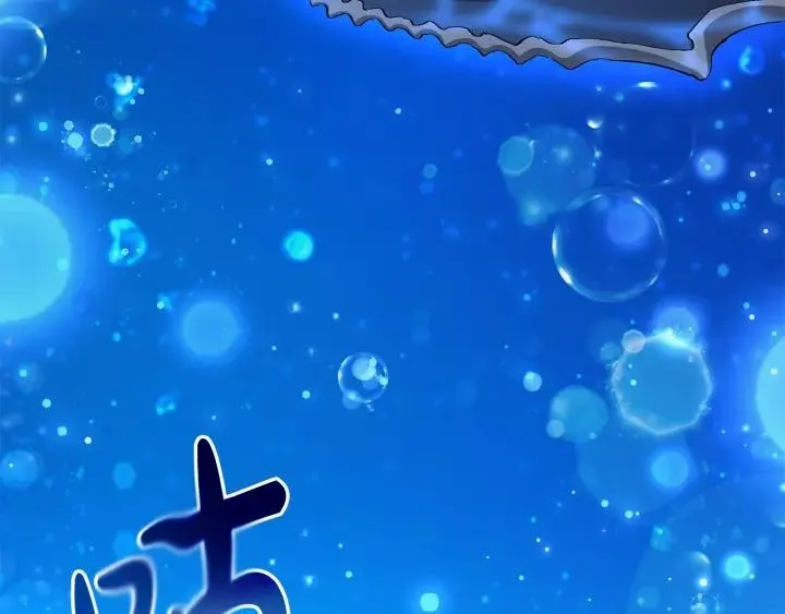 第74话 想干架吗？！ 第58页