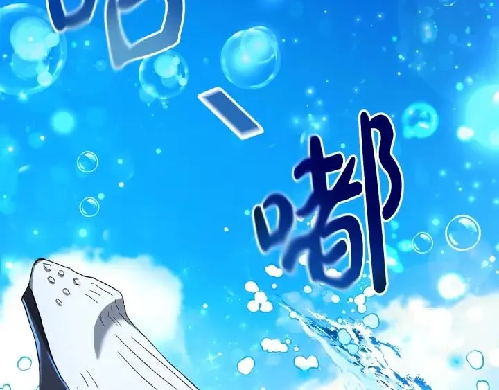 第74话 想干架吗？！ 第59页