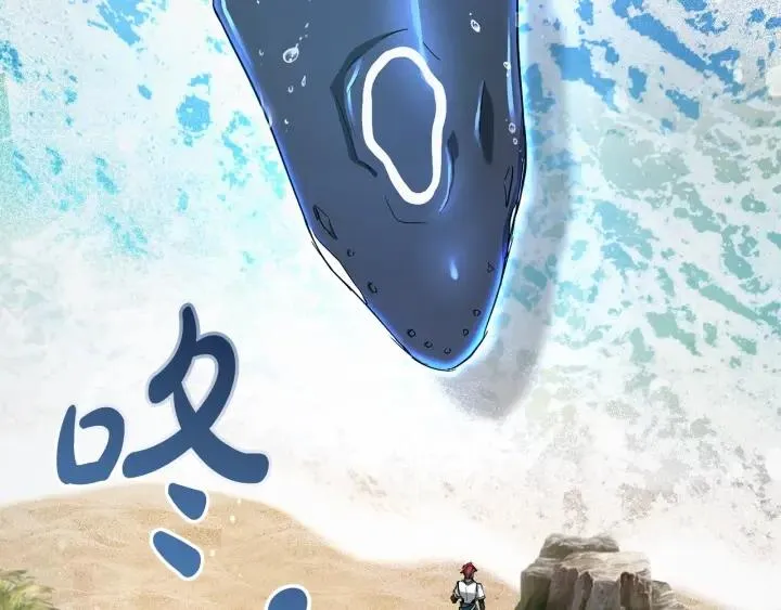 第74话 想干架吗？！ 第67页