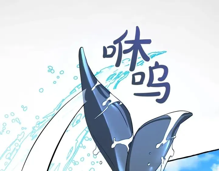 第74话 想干架吗？！ 第74页