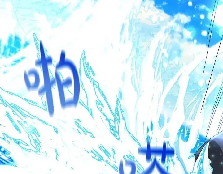 第74话 想干架吗？！ 第76页