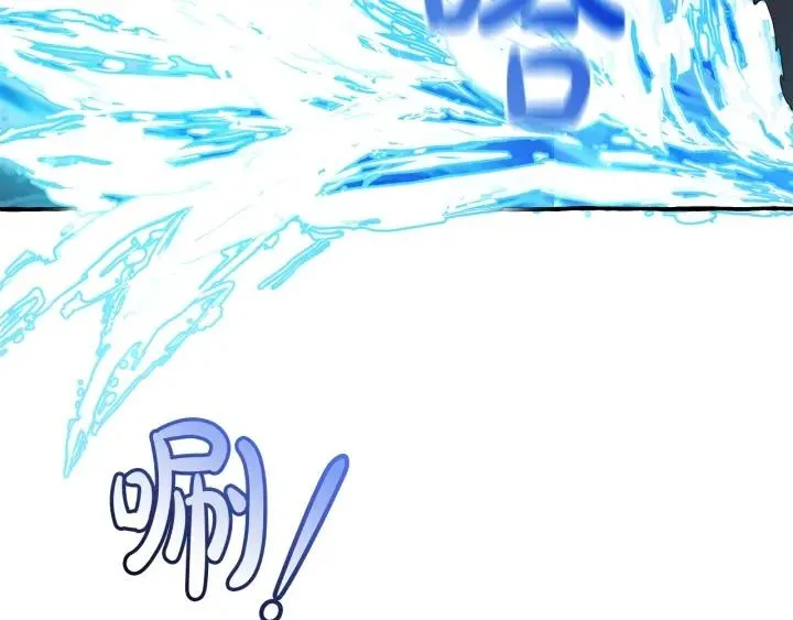 第74话 想干架吗？！ 第77页