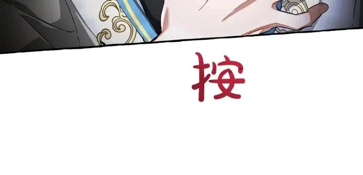 第74话 想干架吗？！ 第79页