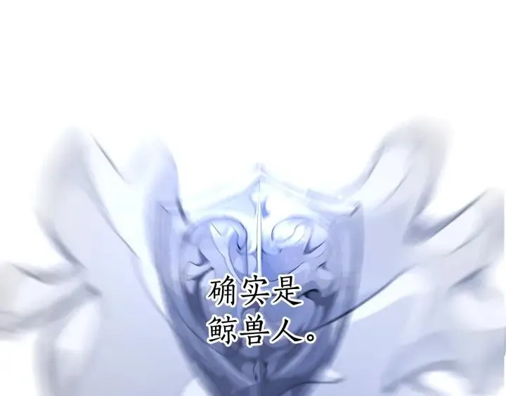 第74话 想干架吗？！ 第80页