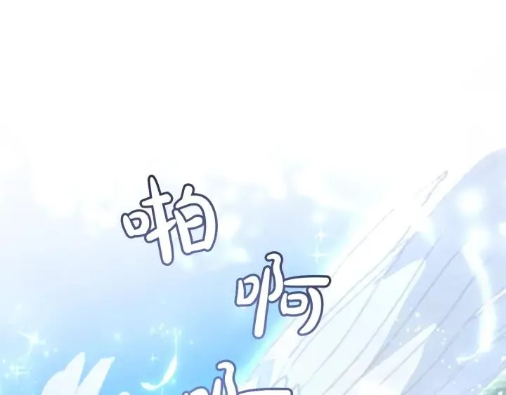 第74话 想干架吗？！ 第82页
