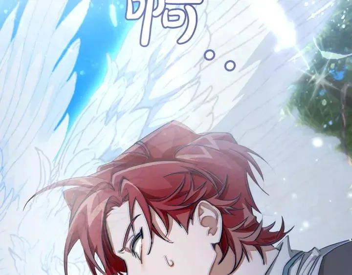 第74话 想干架吗？！ 第83页