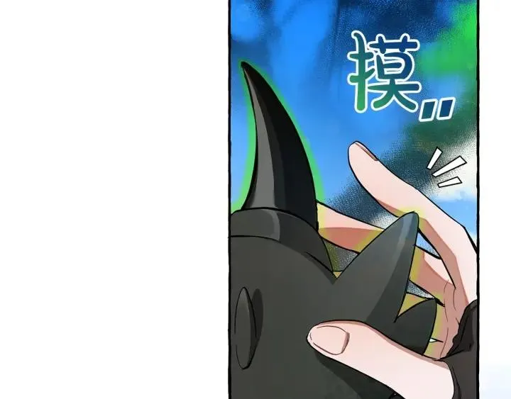 第74话 想干架吗？！ 第93页