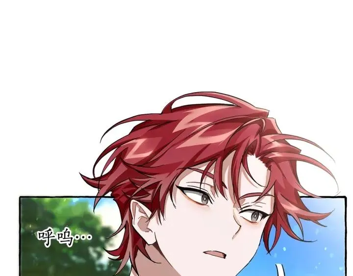 第74话 想干架吗？！ 第103页