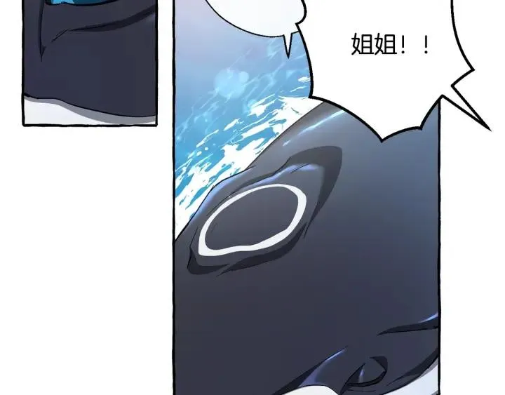 第74话 想干架吗？！ 第106页