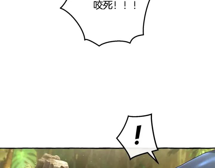 第74话 想干架吗？！ 第108页