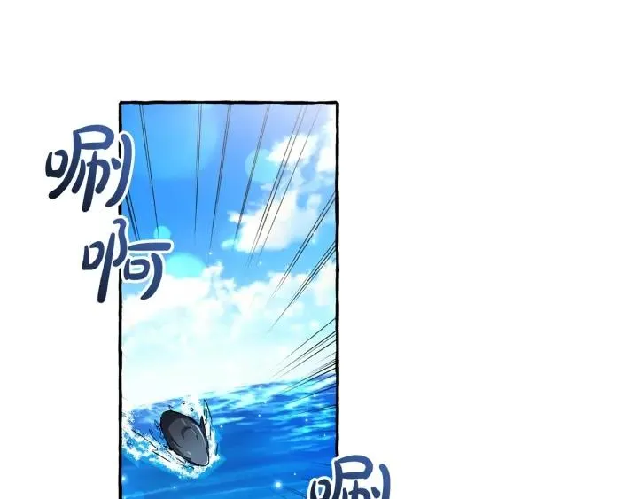 第74话 想干架吗？！ 第110页