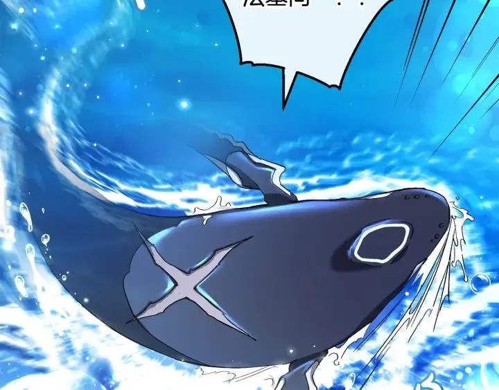 第74话 想干架吗？！ 第112页