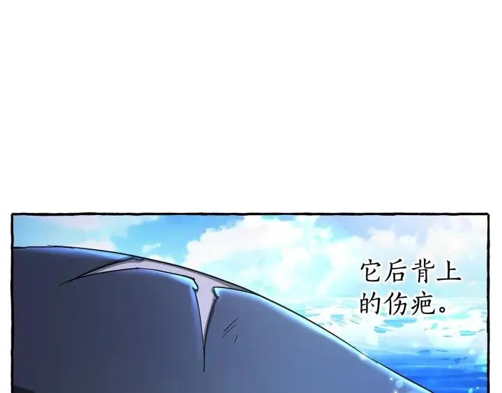 第74话 想干架吗？！ 第118页