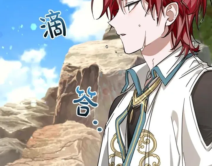 第74话 想干架吗？！ 第120页