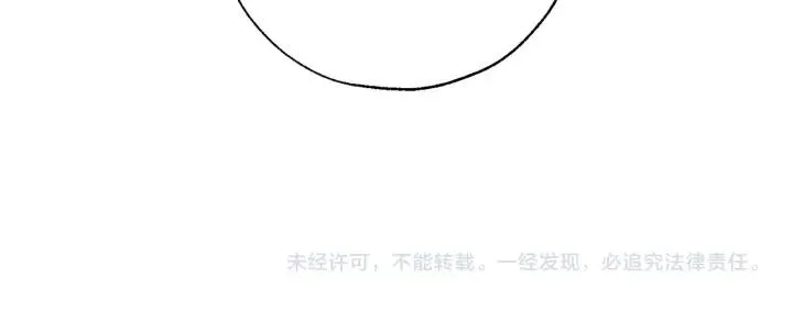 第74话 想干架吗？！ 第122页
