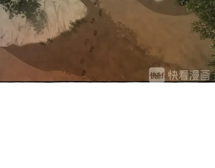 第26话 不可以，你太弱了 第6页