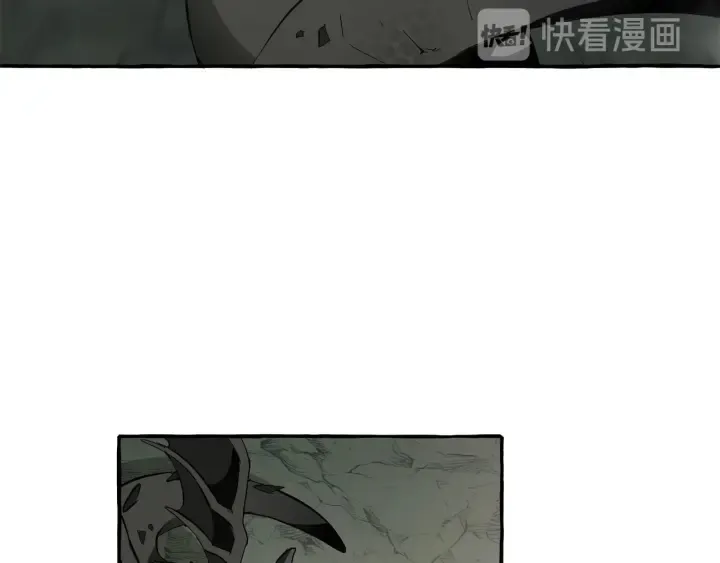 第26话 不可以，你太弱了 第24页
