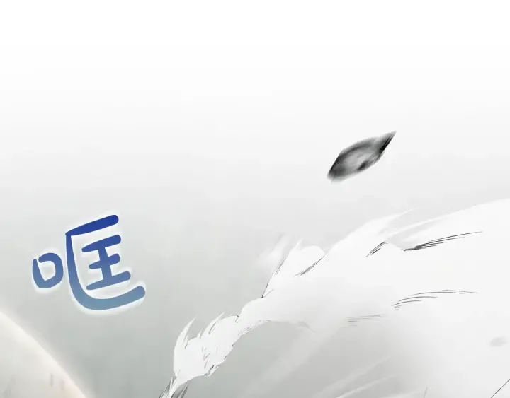 第26话 不可以，你太弱了 第35页