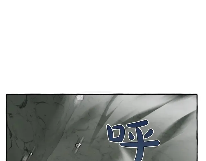 第26话 不可以，你太弱了 第52页