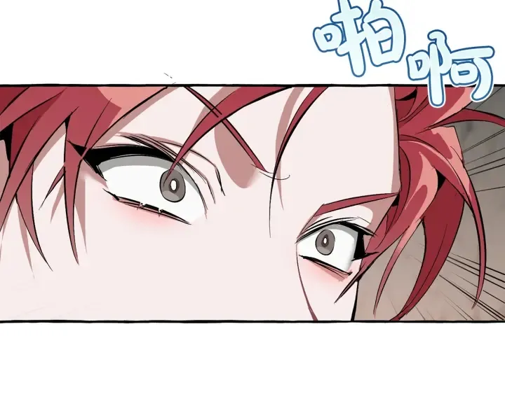第26话 不可以，你太弱了 第57页