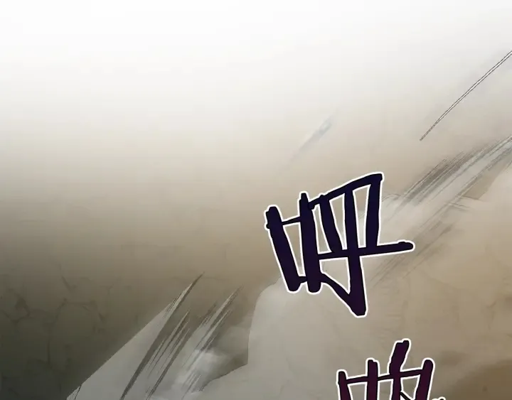第26话 不可以，你太弱了 第68页