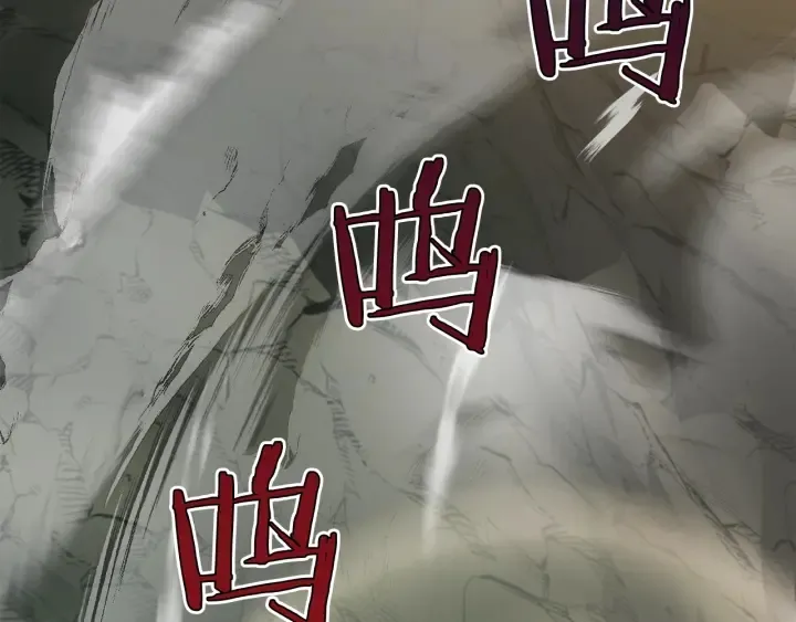 第26话 不可以，你太弱了 第69页