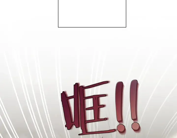 第26话 不可以，你太弱了 第90页