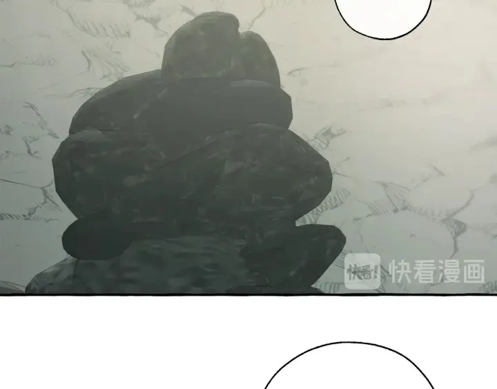 第26话 不可以，你太弱了 第116页