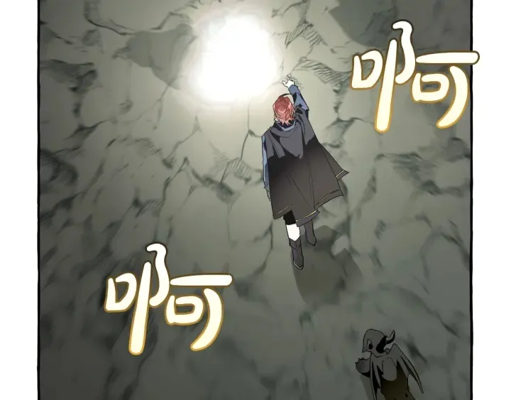 第26话 不可以，你太弱了 第123页