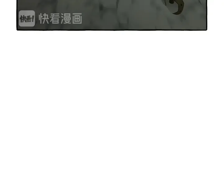 第26话 不可以，你太弱了 第124页
