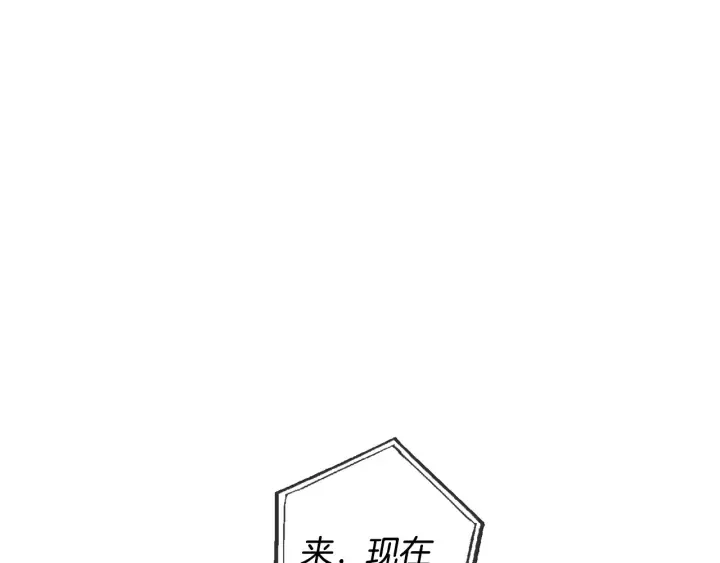 第26话 不可以，你太弱了 第149页