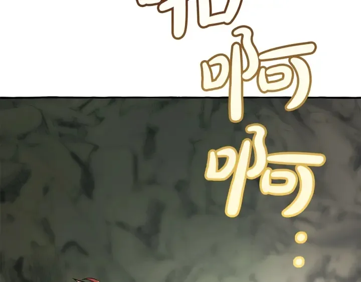 第26话 不可以，你太弱了 第160页