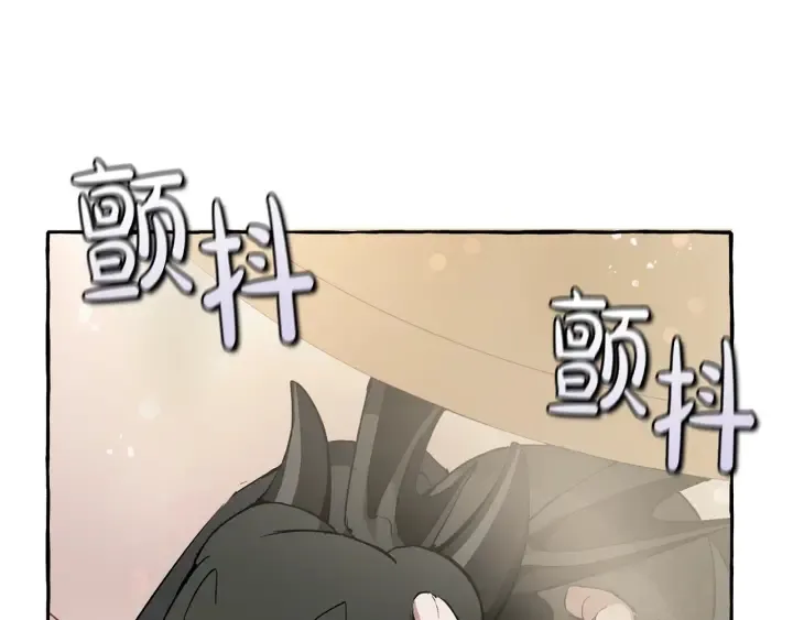 第46话 皇太子登场 第5页