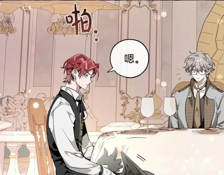 第46话 皇太子登场 第34页