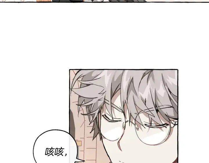 第46话 皇太子登场 第35页