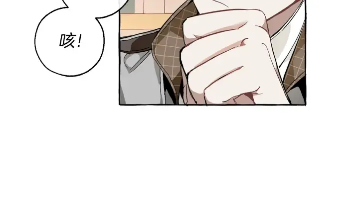第46话 皇太子登场 第36页