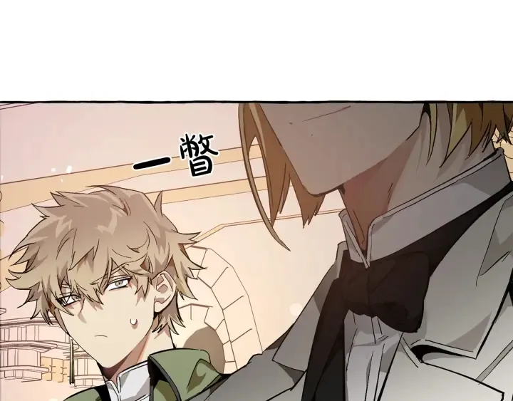 第46话 皇太子登场 第54页