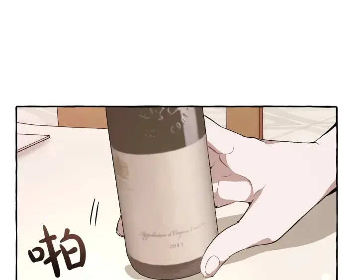 第46话 皇太子登场 第100页