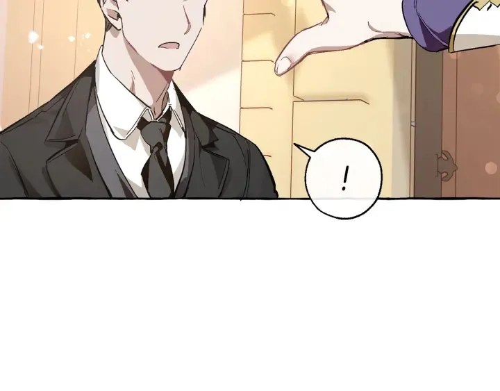 第46话 皇太子登场 第123页
