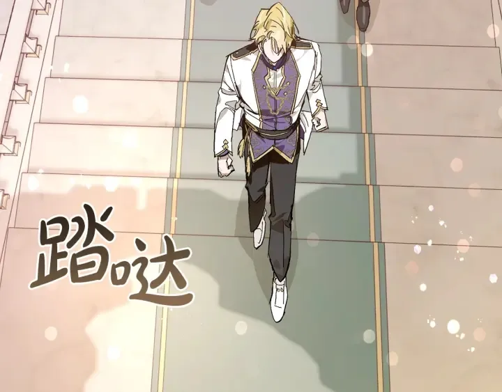 第46话 皇太子登场 第126页