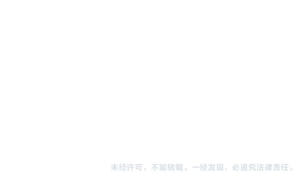 第108话 报酬 第210页