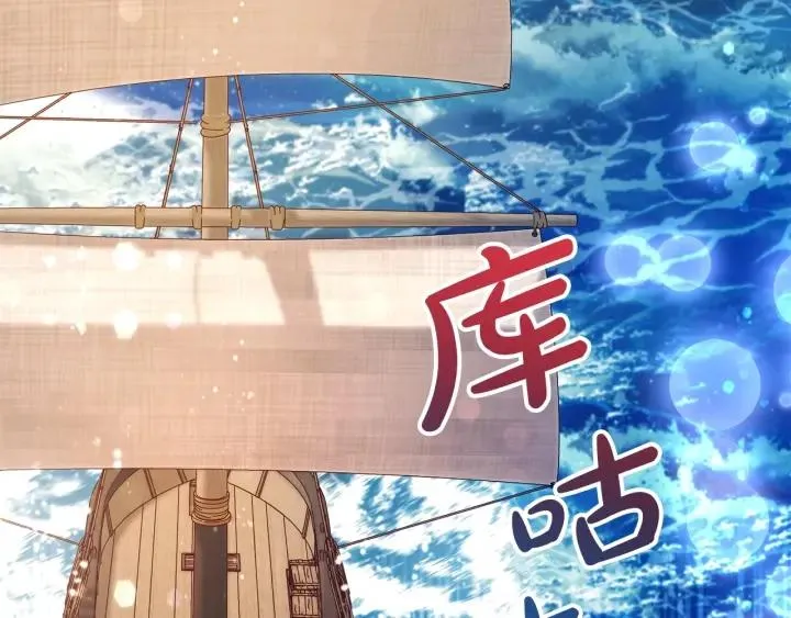 第68话 每次踩点都有新发现 第7页