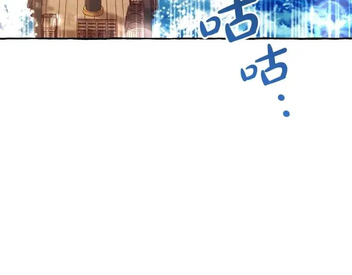 第68话 每次踩点都有新发现 第8页