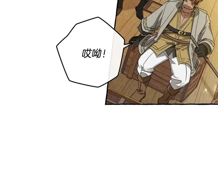 第68话 每次踩点都有新发现 第13页